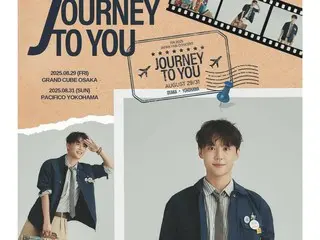 Jun Su (Xia) to hold concert in Japan in August...Special stage for Japanese fans