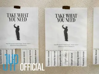 Wooyong (2PM) releases moving poster for digital single "Simple dance"... solo comeback on the 23rd