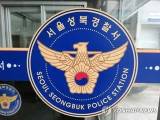 South Korean police arrest man who posted threatening messages targeting President Lee's family