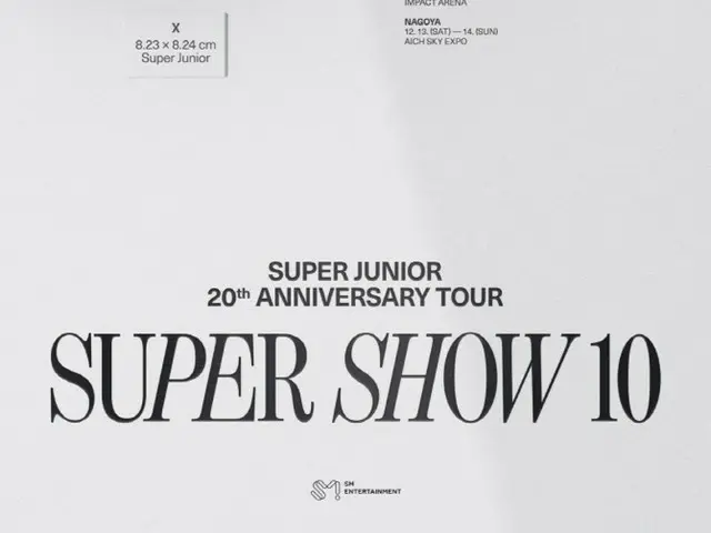 "King of performances" "SUPER JUNIOR" to hold "SUPER SHOW" to celebrate 20th debut anniversary