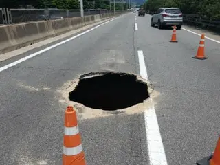 1-meter-deep sinkhole in Gwanak-gu, Seoul... No damage to life or property = South Korea