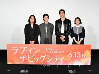 [Official] The movie "Love in the Big City" opens in Japan today (13th)... Kim GoEun & Noh Sang Hyun's promotional tour is a success