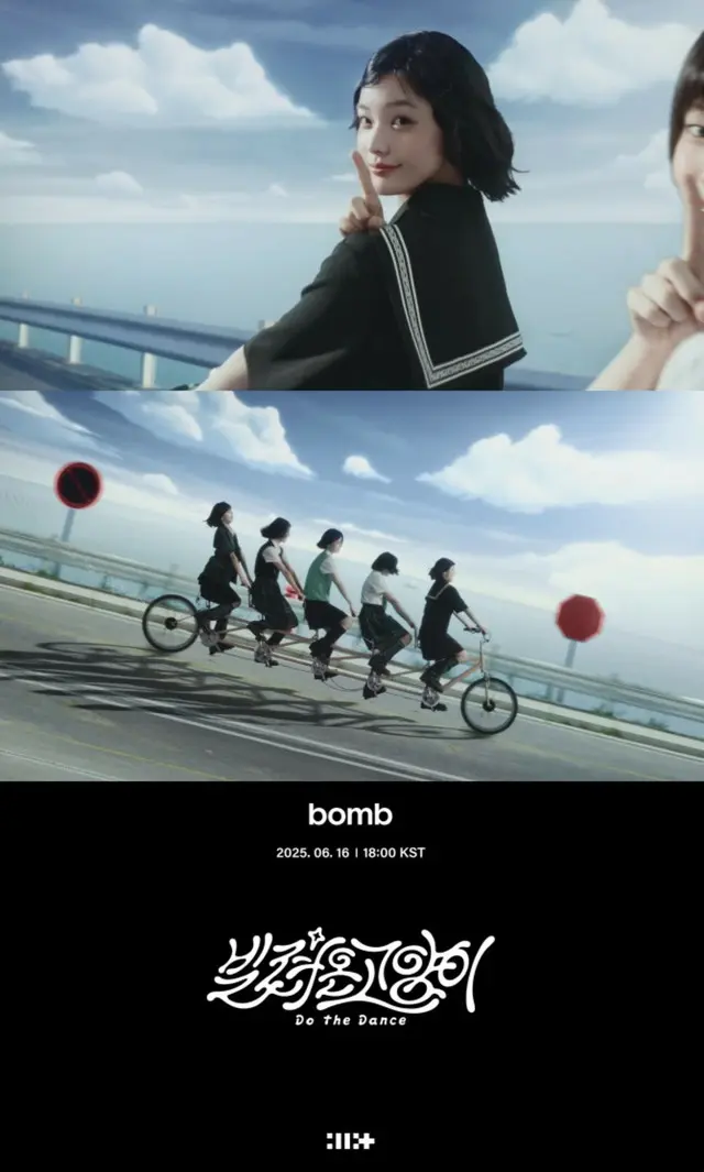 「ILLIT」、ボブヘアに変身...新曲MVティザーが公開