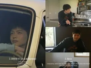 "Comeback" Yuk Seong Jae (BTOB), new album track teaser open... mature vocal teaser