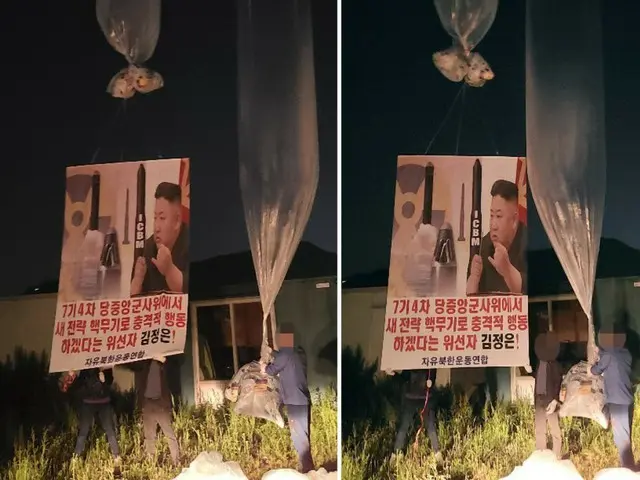 South Korea's ruling party: "Distribution of anti-North Korean leaflets threatens the safety of border residents"