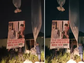 South Korea's ruling party: "Distribution of anti-North Korean leaflets threatens the safety of border residents"