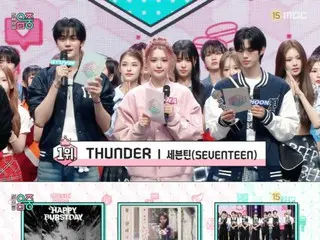"SEVENTEEN" ranked first for two consecutive weeks on "Show! K-POP Center"... Achieving "7-time champion" on music shows
