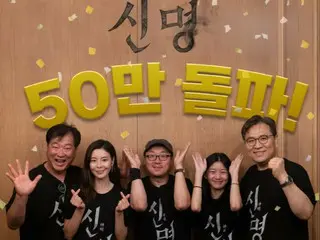 Kim Gyuri's passionate film "Shinmei" reaches 500,000 viewers in 13 days since its release