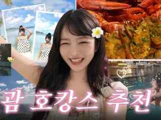 "IVE" Ray starts his first trip to Guam... he turns into a gluttonous Guinea