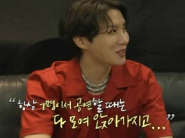 "BTS" J-HOPE, episode revealed... Big eater group "7 people make 100 servings of shabu-shabu" = "Omniscient"