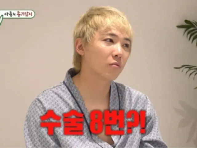 FTISLAND's Lee HONG-KI confesses that he has been fighting a rare disease for 20 years... "8 surgeries, scars that make it hard to go to public baths"