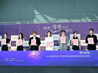 Yim Siwan, Park Bo Young and others attend the hand printing event of the 4th Blue Dragon Series Awards