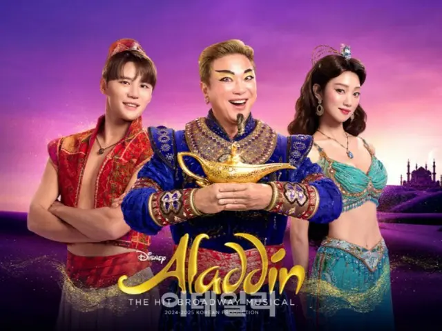 キム・ジュンス主演ミュージカル「アラジン」、27日にプサン（釜山）公演前売り開始