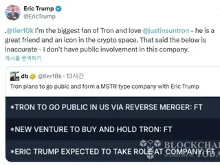 President Trump's son denies reports he was involved in Tron IPO