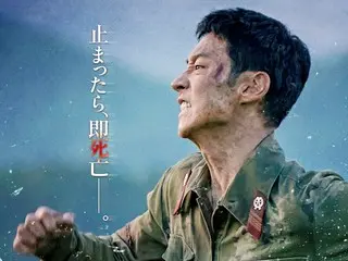 Lee Je Hoon, the star of the movie "Escape", is embarrassed! A special video has arrived in which he watches the teaser with Koo Kyo Hwan and talks about it