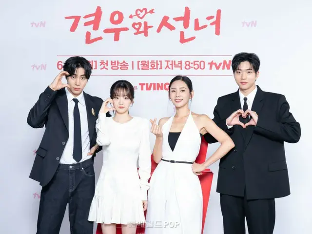 新ドラマ「巫女と彦星」のオンライン制作発表会に出席したチュ・ヨンウ、チョ・イヒョン、チュ・ジャヒョン、チャ・ガンユン