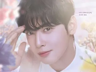 ASTRO's Cha EUN WOO, seen from 10cm in front... "Cha EUN WOOVR Concert: MEMORIES" released today (18th)