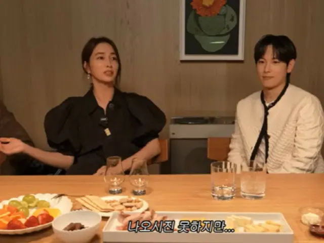 Yim Siwan (ZE:A) and Lee MIN JEONG appear on YouTube... is her husband Lee Byung Hun also joining in?