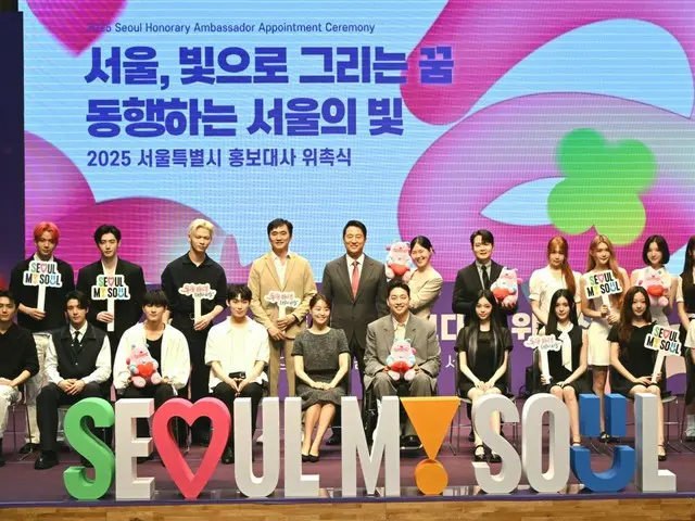 Seven groups including ENHYPEN and Hearts2Hearts attend the 2025 Seoul Special City Public Relations Ambassador Commissioning Ceremony... Spreading the charms of Seoul to Korea and overseas