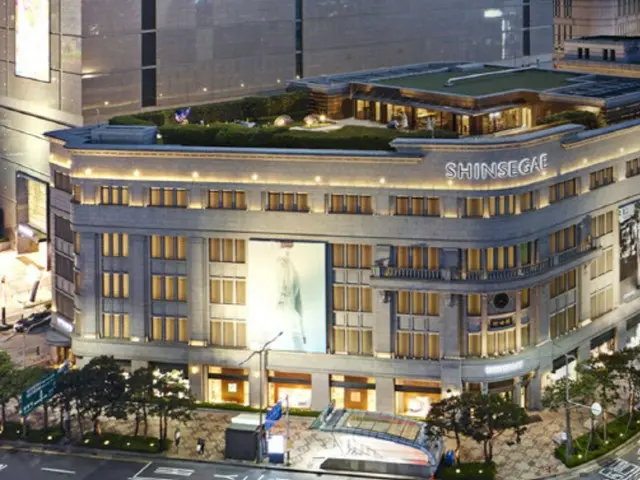 Shinsegae with AA credit rating to issue 150 billion won in public bonds - Korean media