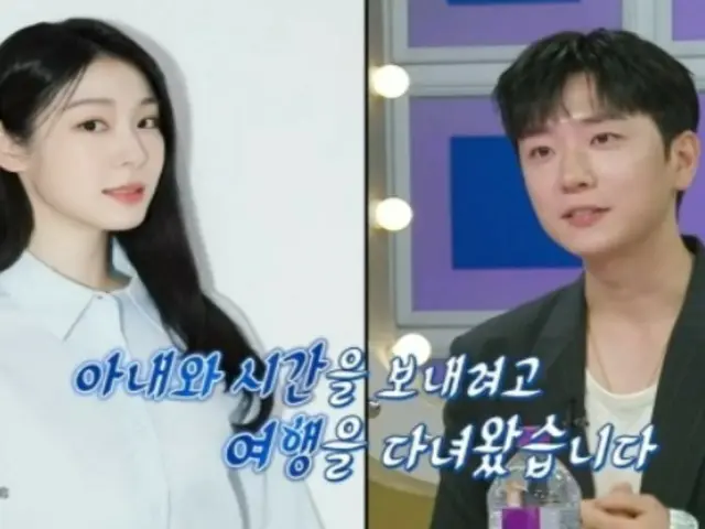 "Forestella" Ko Woo Rim and his wife Kim YuNa go to Paris for 9 nights and 10 days after discharge... First selfie revealed = "Radio Star"