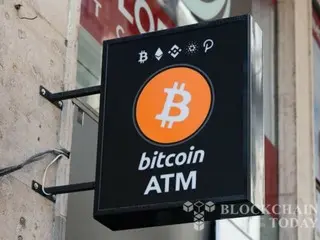Spokane, Washington, bans cryptocurrency ATMs altogether... "Existing equipment will also be removed"