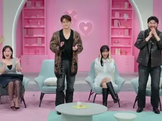 Seo In Guk & Car, the Garden appear on new romance variety show... Advice for participants with "zero dating experience"