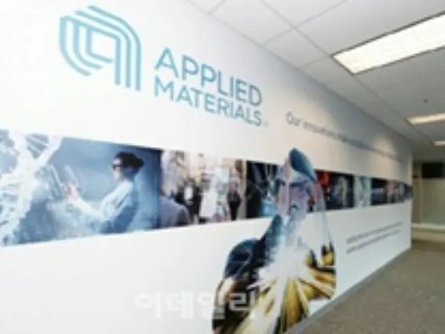 AMAT, a major U.S. semiconductor manufacturing equipment manufacturer, builds 20,000-square-meter Korean research center in Gyeonggi Province (Korea)