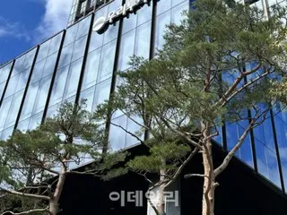 Urifund Service's "cryptocurrency accounting automation technology" patent registration