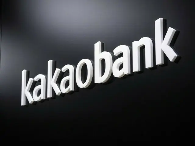 Kakao Bank receives license for virtual bank in Thailand... Korean bank returns to Thailand after 25 years