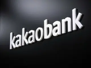 Kakao Bank receives license for virtual bank in Thailand... Korean bank returns to Thailand after 25 years