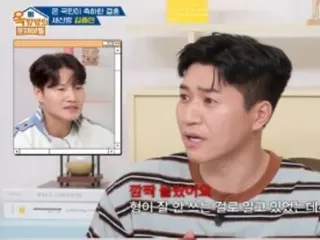 Kim Jung Kook is a man who spends money when it matters... "Gives Kim Jung Min a refrigerator worth about 300,000 yen for his new home" = "Problem Children of the Attic"