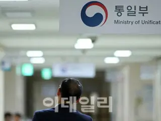 The National Planning Committee discusses changing the name of the Ministry of Unification... Some even suggest changing it to "Ministry of Inter-Korean Relations" (South Korea)