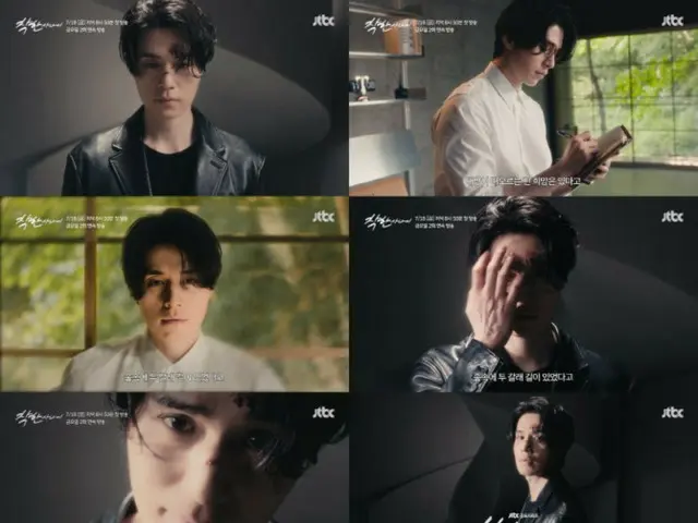 Actor Lee Dong Woo plays the eldest son of a yakuza family that has continued for three generations in the new TV series "The Kind Man"... "Sentimental Noir" is coming