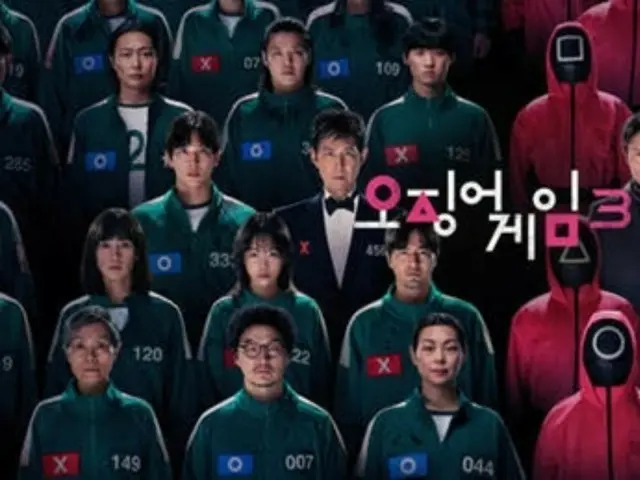 "Squid Game 3" finally comes to an end, special poster released