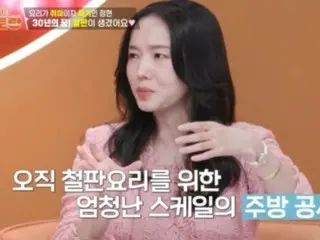 Lee Jong Hyun: "My 30-year-long wish has come true"... New home interior unveiled = "Convenience store restaurant"