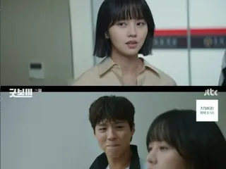 <Korean TV Series NOW> "Good Boy" EP7, Kim Seohyun attacks Oh Jung Se... A satisfying revenge that makes Park Bo Gum fall in love again = Viewership rating 6.4%, Synopsis and spoilers