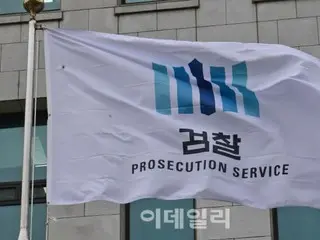 Unification Church expels leaders over Kim GunHee Chanel bag scandal... "Cutting off the lizard's tail"