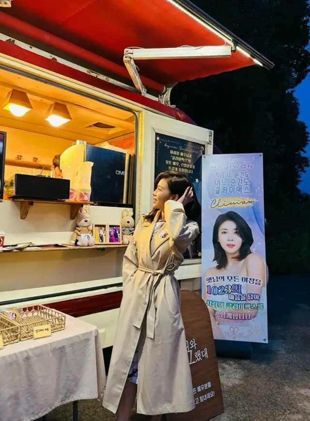 女優ハ・ジウォンの近況が公開された。