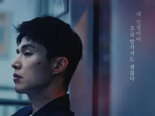 New TV series "The Kind Man" Lee Dong Wook, with a deep and lonely gaze... transforms into a scarred gangster