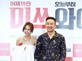 Uhm Tae Woong returns after 9 years with "I Kill You"