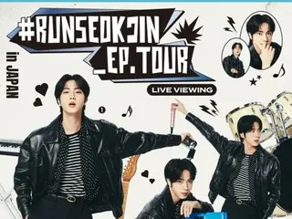 [Official] BTS' JIN's Osaka fan concert to be broadcast live at global theater