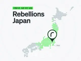 Korean AI companies are actively expanding into Japan, relocating headquarters and listing on the stock exchange - Korea