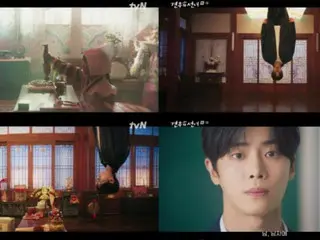 <Korean TV Series NOW> "Miko and Hikoboshi" EP1, Cho Yi Hyun's rocky love story begins = Viewership rating 4.3%, Synopsis and spoilers