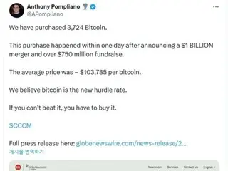 Anthony Pompliano's Pro Cap completes first BTC purchase... 3,724 units purchased