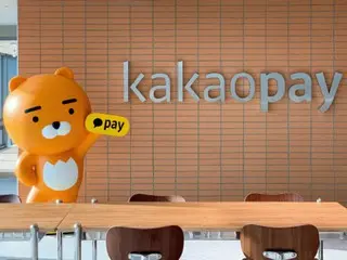 Kakao shares surge, trading halted as expectations for stablecoins rise in South Korea