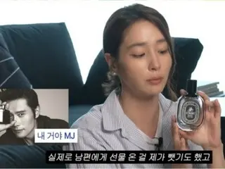 200 bottles of perfume alone... Actress Lee Min JEONG presents her beloved "favorite perfume"... "I even stole my husband's (Lee Byung Hun's) perfume"