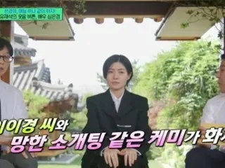 Actress Shim Eun Gyeung, the reason for her sudden debut in Japan... Was her goal "to perform at the Tokyo Dome with a rock band?" = "Yoo Quiz ON THE BLOCK"