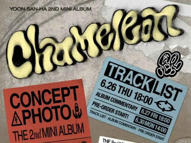 ASTRO's YOON SANHA releases schedule poster for his second mini album "CHAMELEON"