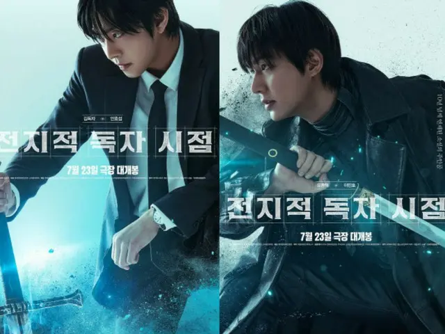 Lee Min-ho and Ahn Hyo-Seop, strong poses with swords in hand... 7 secondary character posters revealed for "From the omniscient reader's point of view"